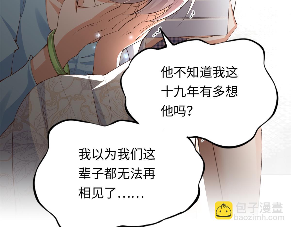 144 刚见面就要分别104