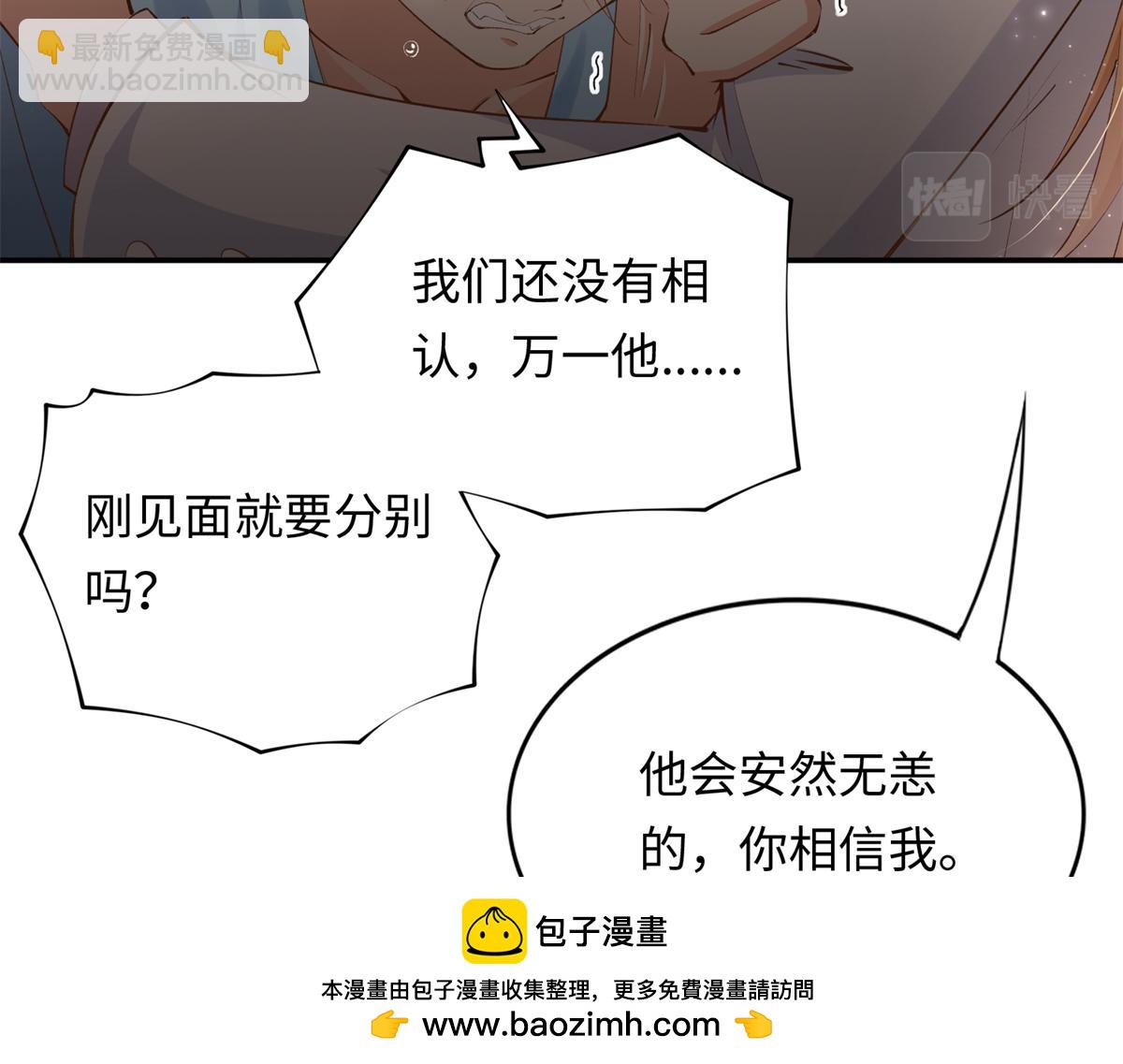 144 刚见面就要分别107