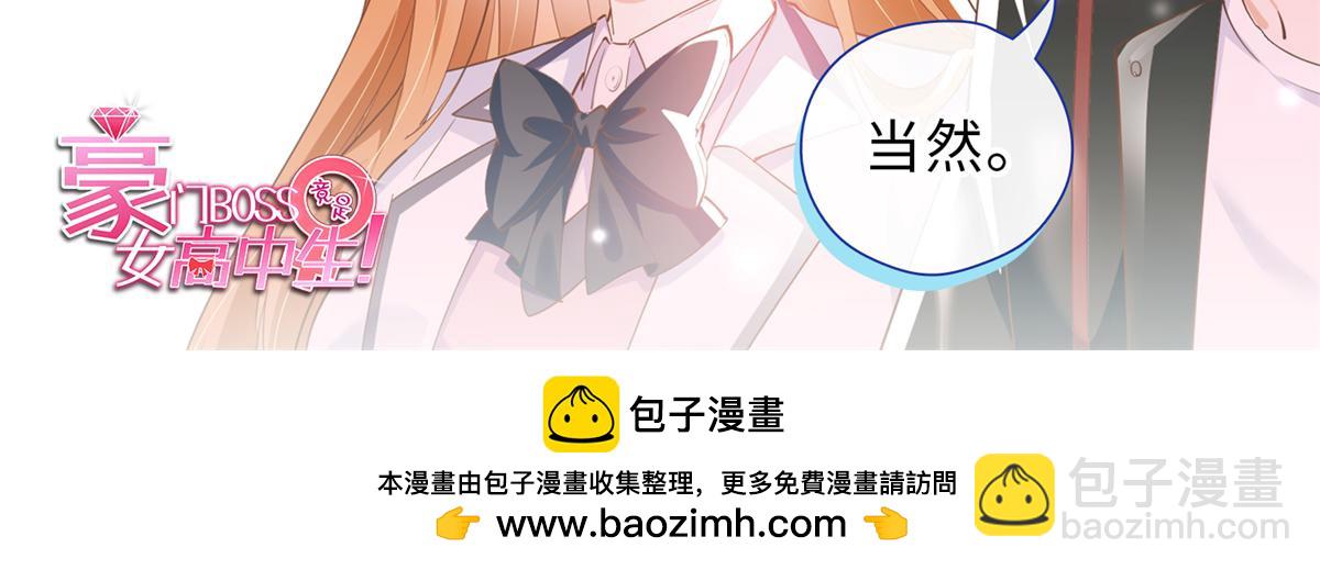 144 刚见面就要分别131