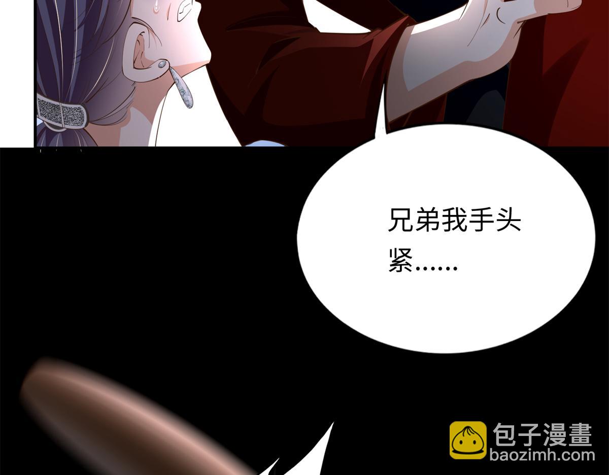 144 刚见面就要分别19