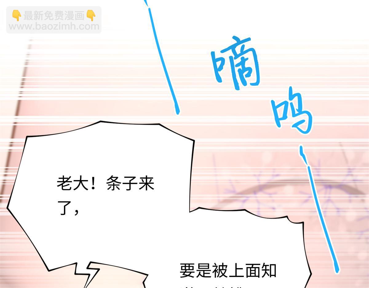 144 刚见面就要分别37