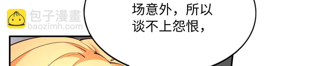 147 妈妈的意志12