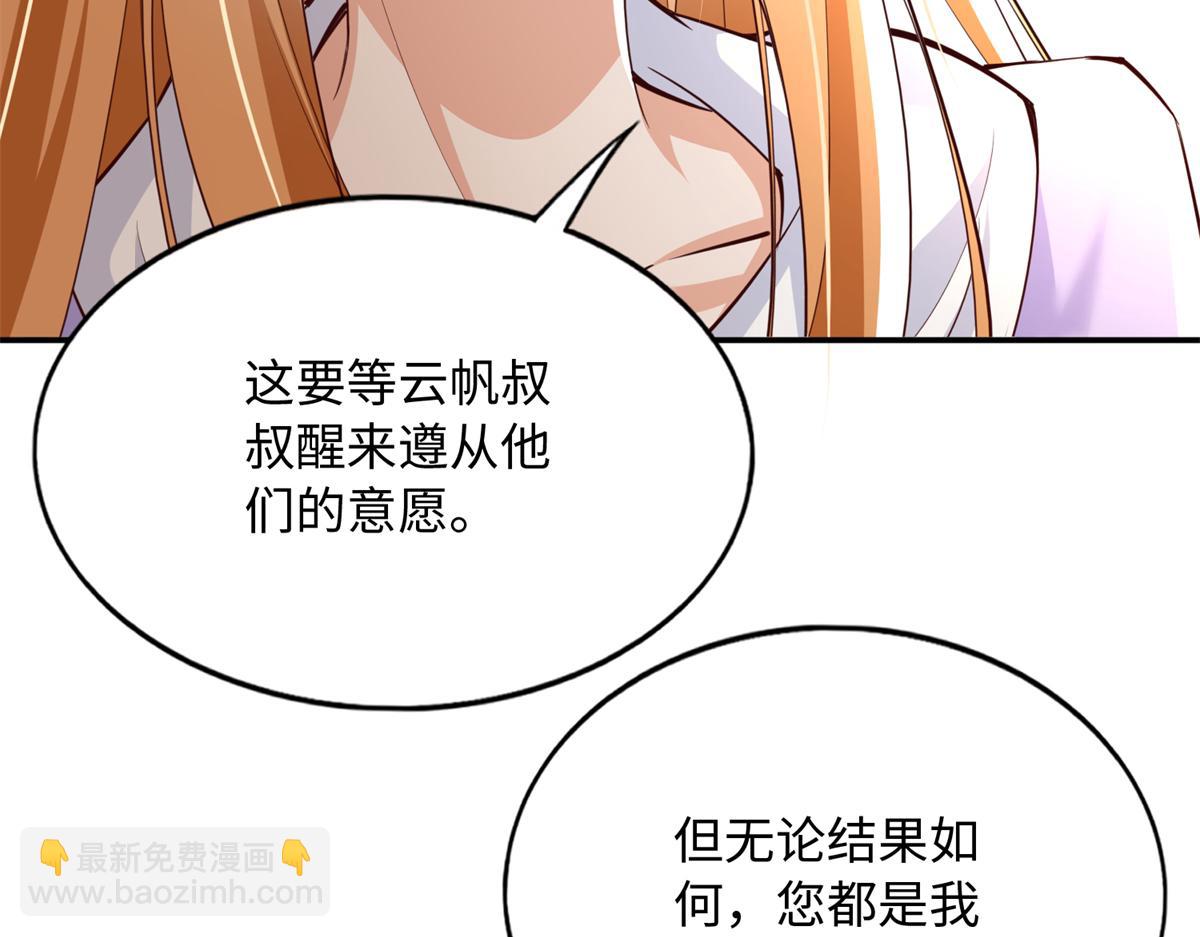 147 妈妈的意志22