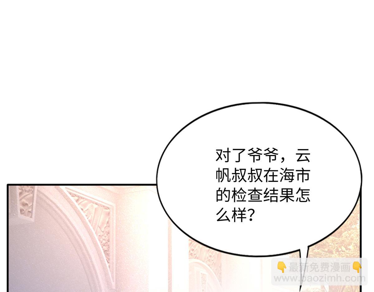 147 妈妈的意志26