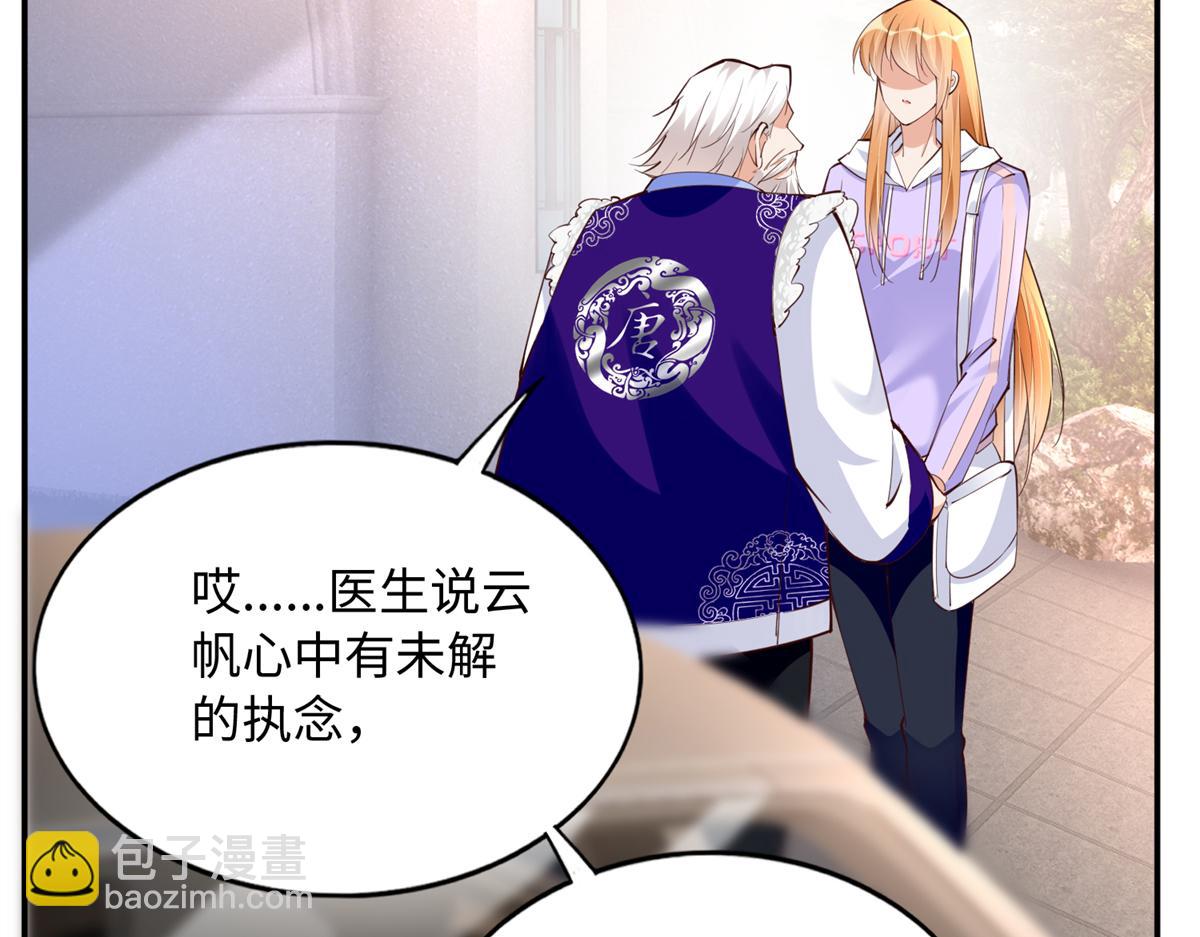 147 妈妈的意志28