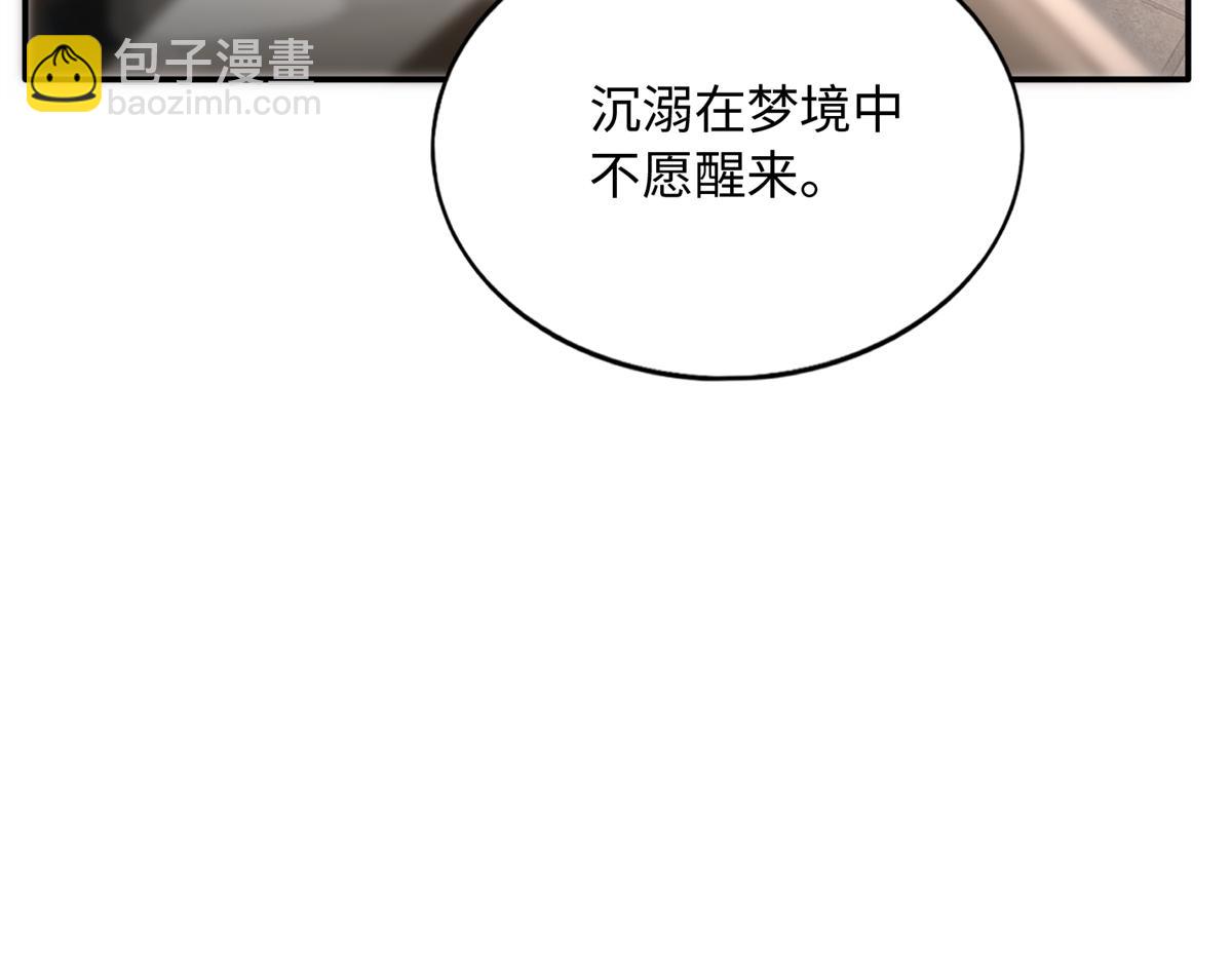 147 妈妈的意志29