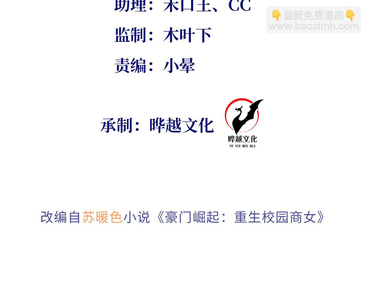 147 妈妈的意志3