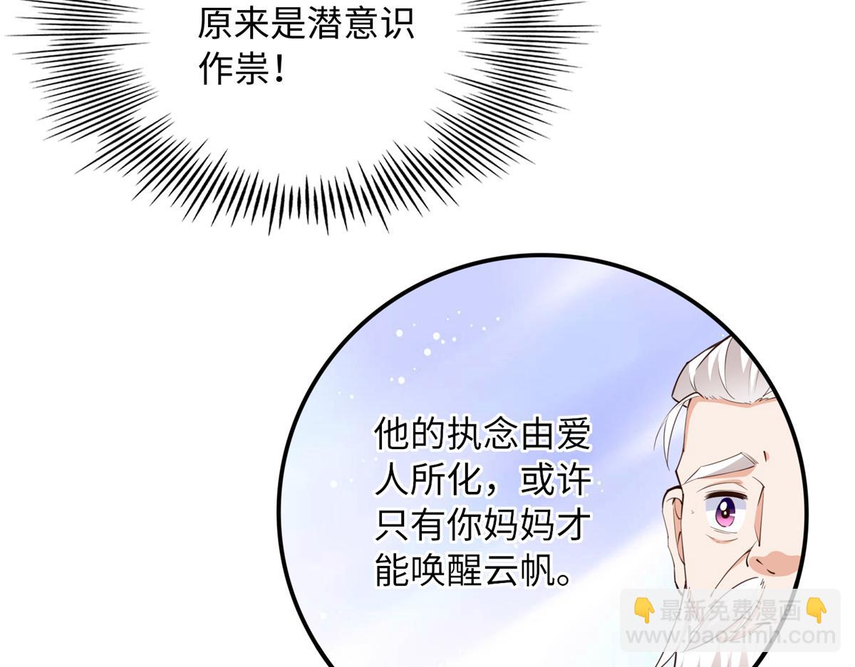 147 妈妈的意志32
