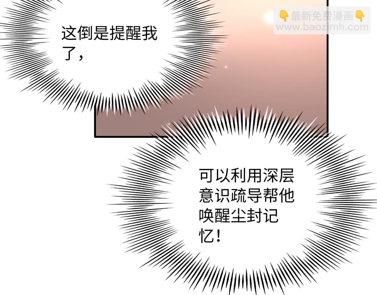 147 妈妈的意志35