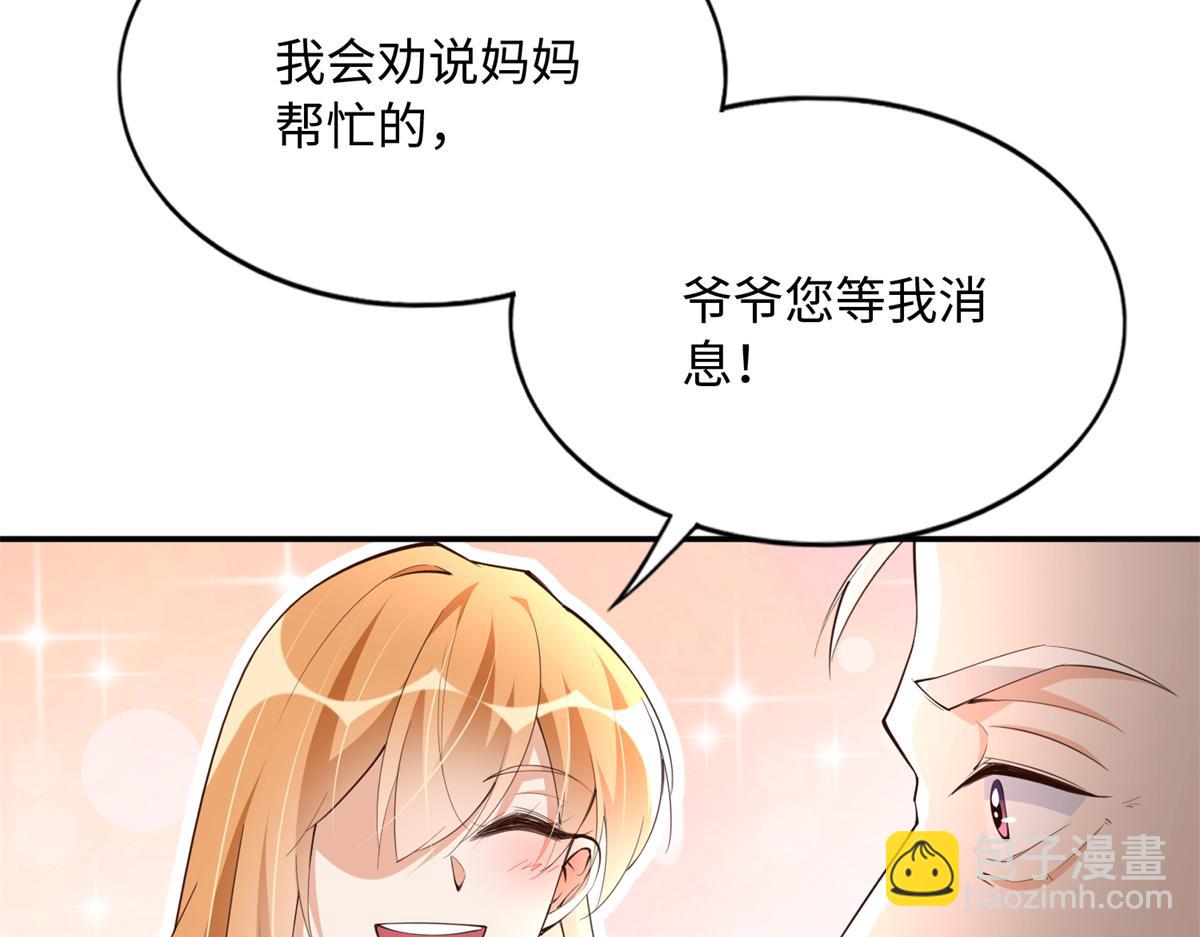 147 妈妈的意志37