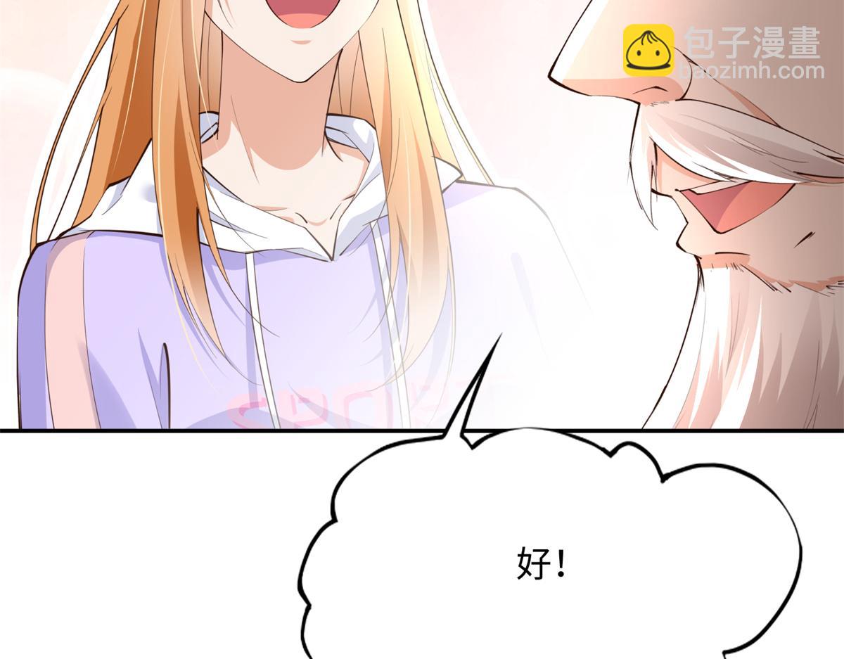 147 妈妈的意志38