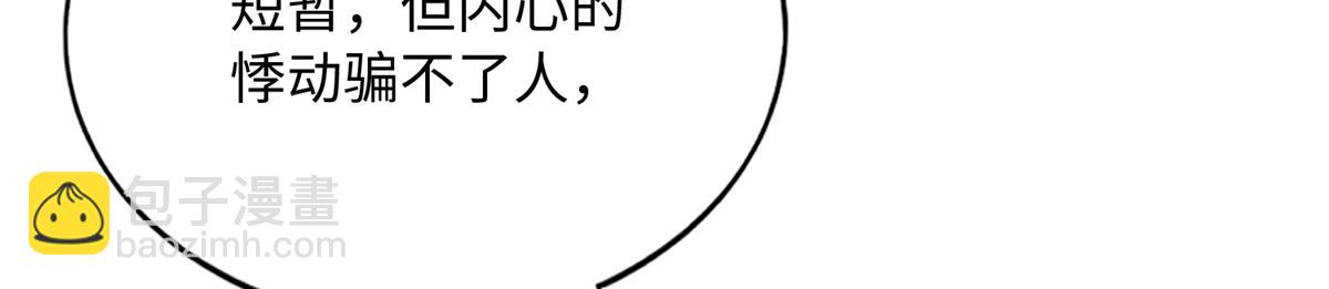 147 妈妈的意志52