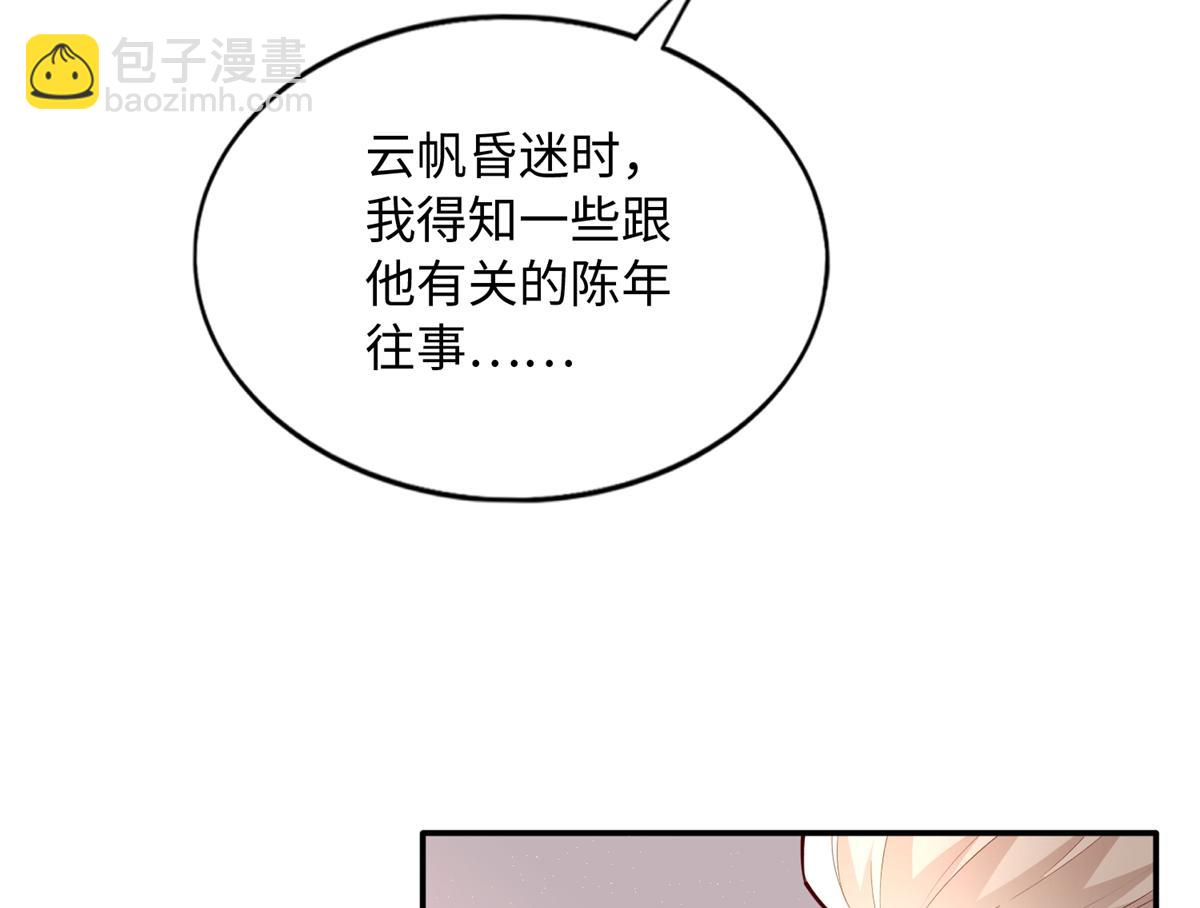 147 妈妈的意志6