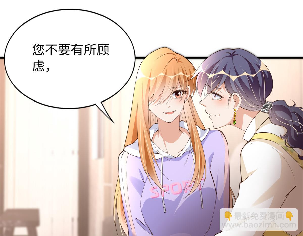 147 妈妈的意志62