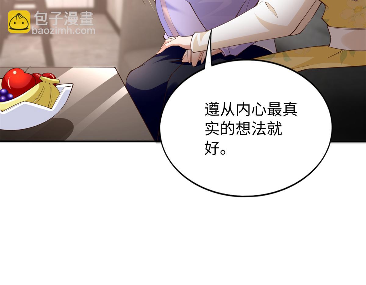 147 妈妈的意志63