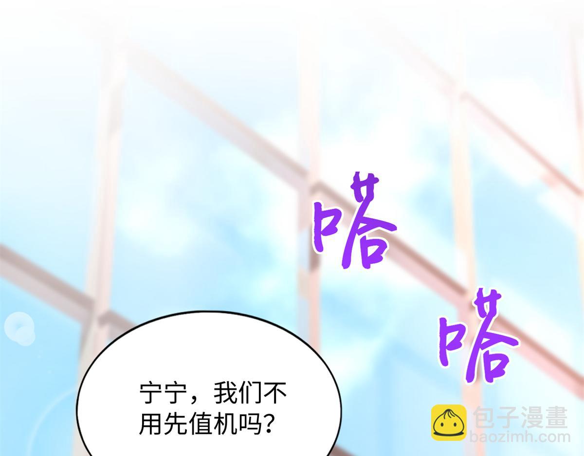 147 妈妈的意志69