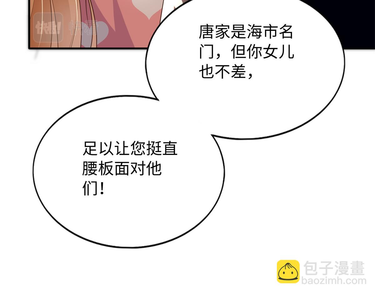 147 妈妈的意志77