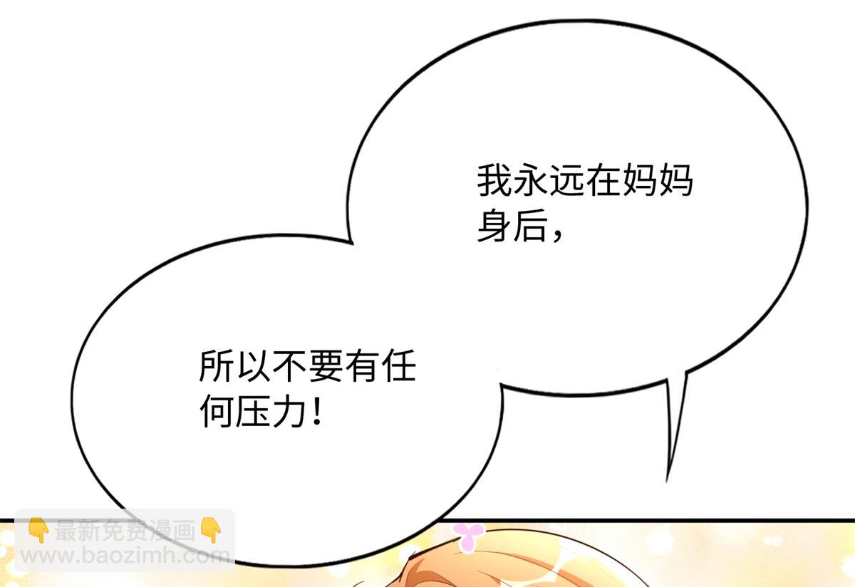 147 妈妈的意志78