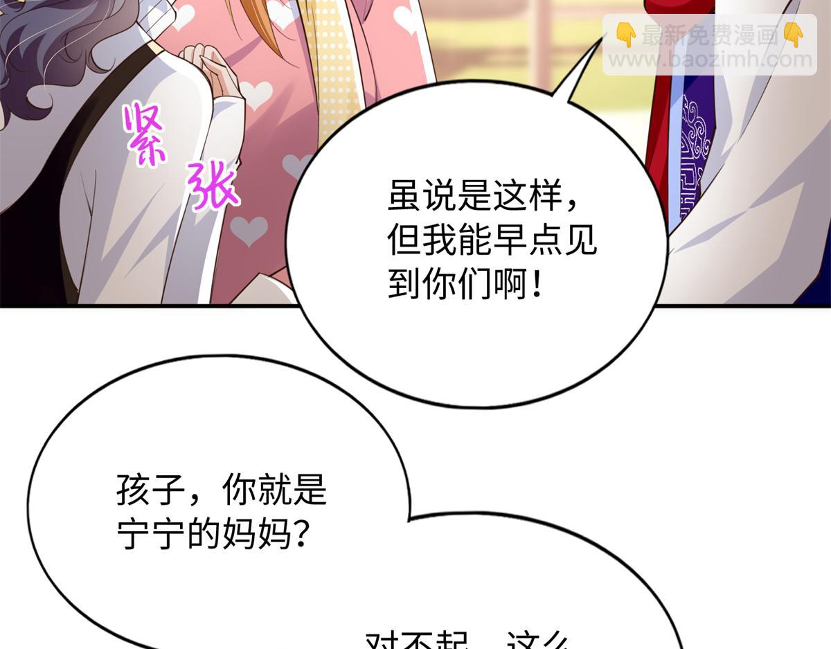 147 妈妈的意志86