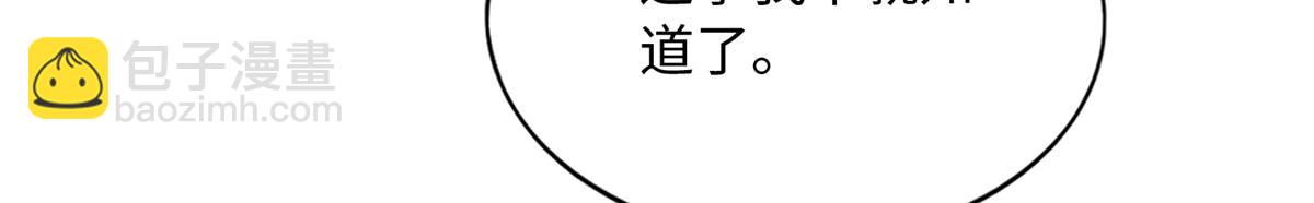 147 妈妈的意志9
