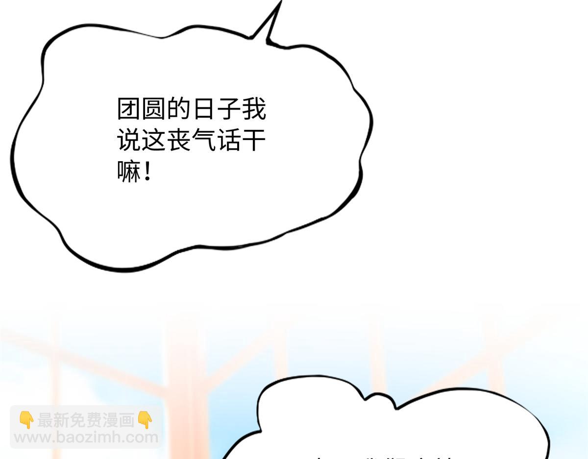 147 妈妈的意志92