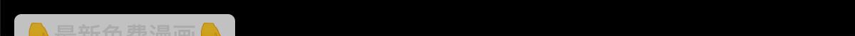148 阿宁83