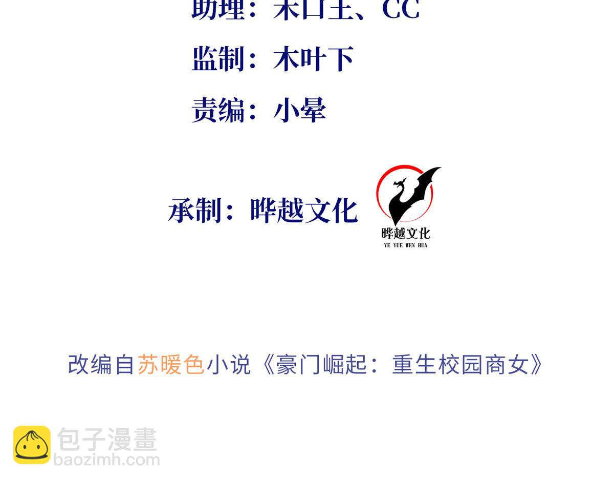 150 第一次见伯母！1