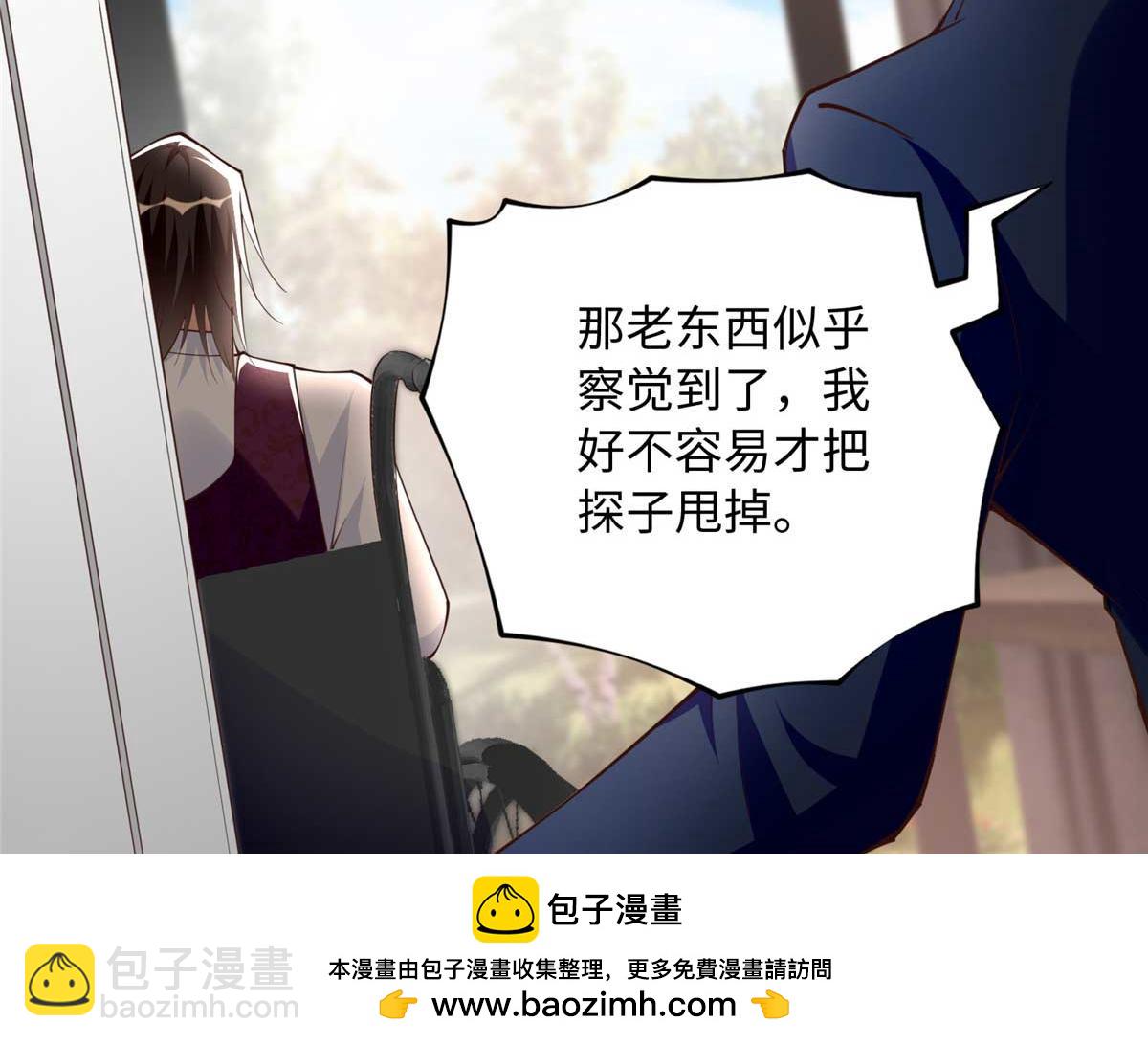 150 第一次见伯母！107
