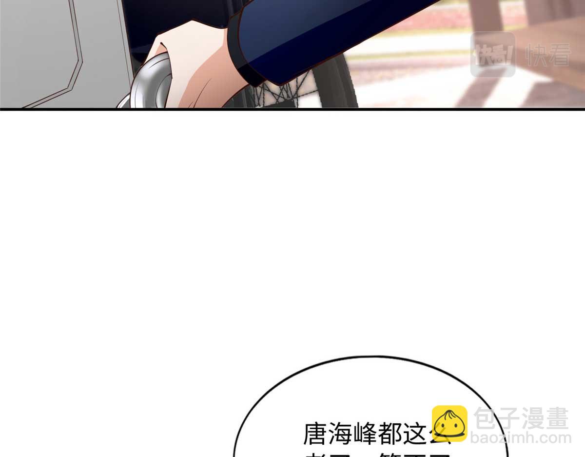 150 第一次见伯母！108