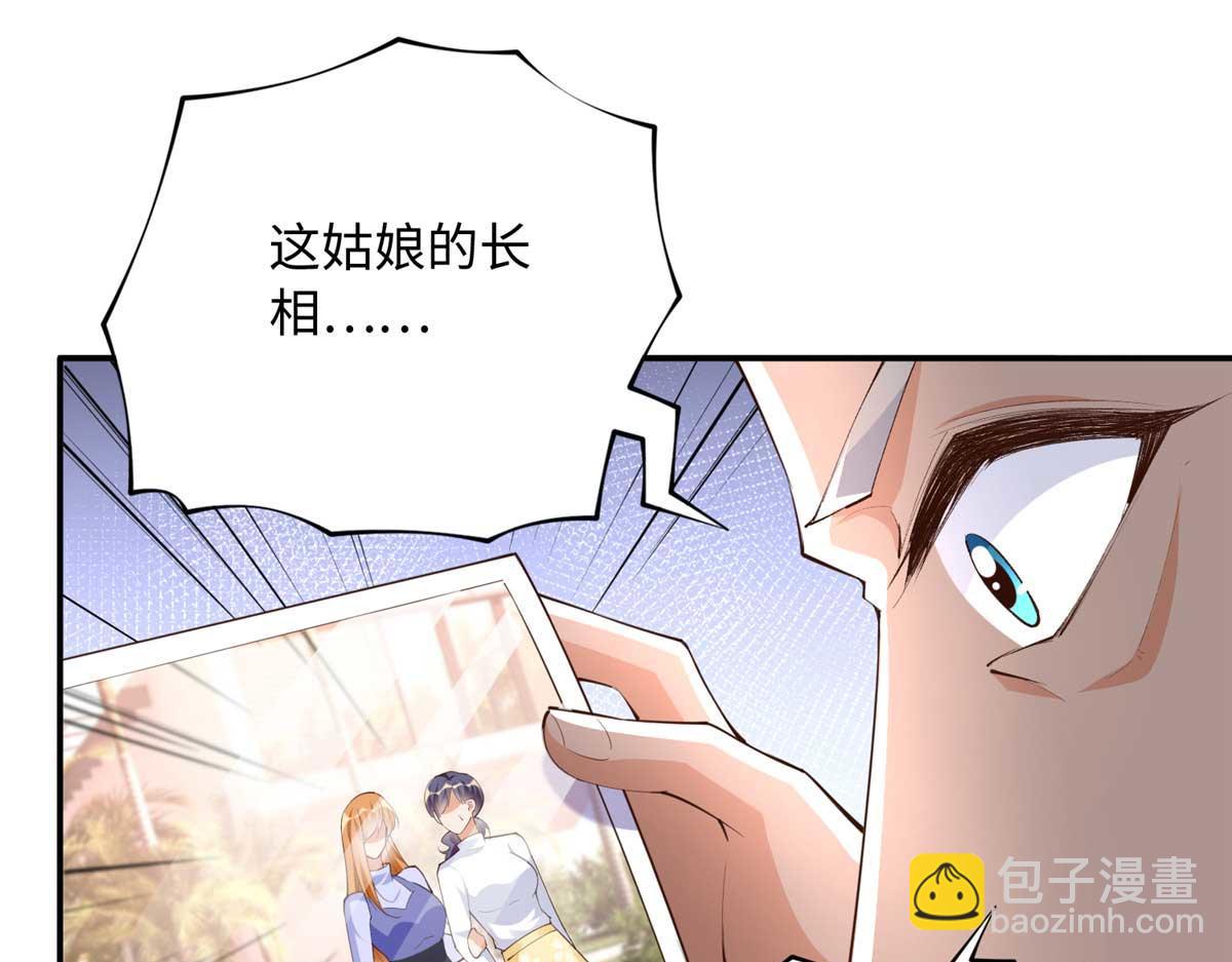 150 第一次见伯母！112