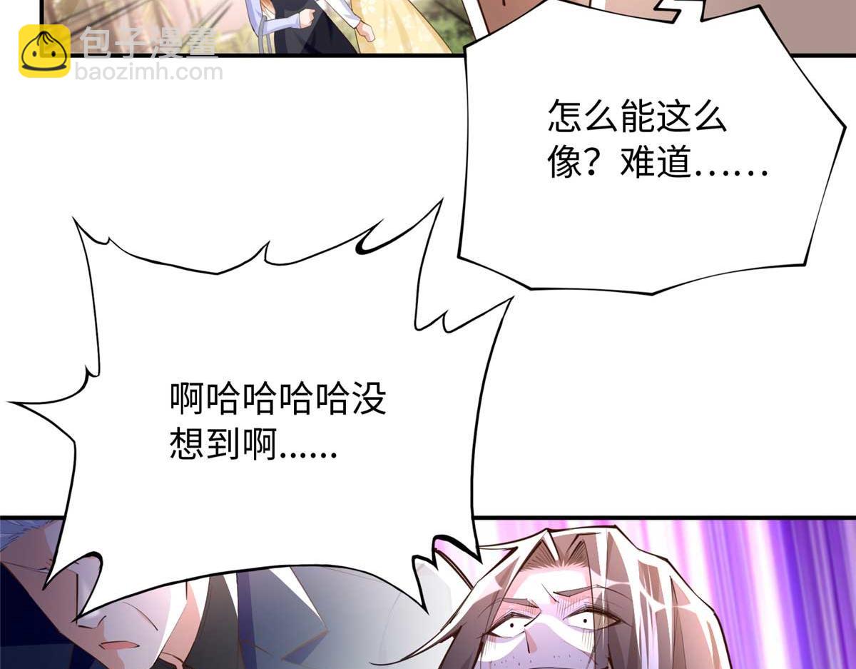 150 第一次见伯母！113