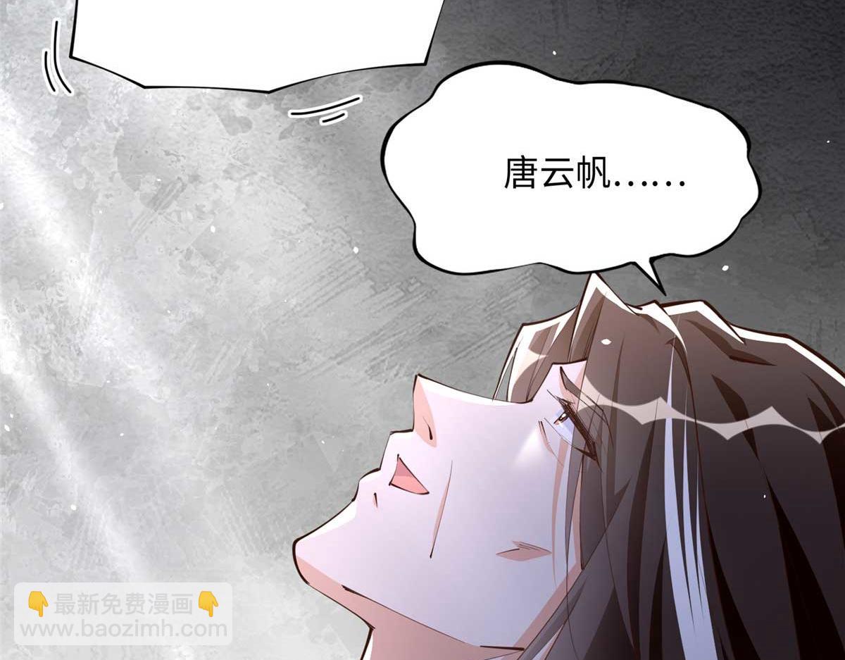 150 第一次见伯母！119