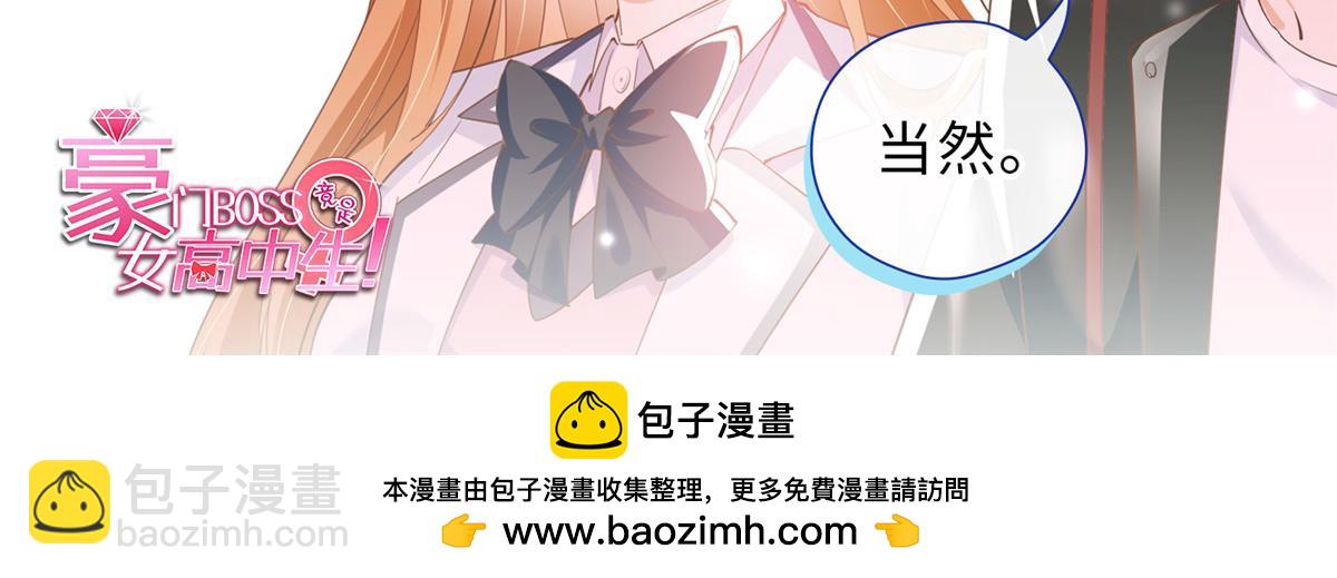 150 第一次见伯母！128