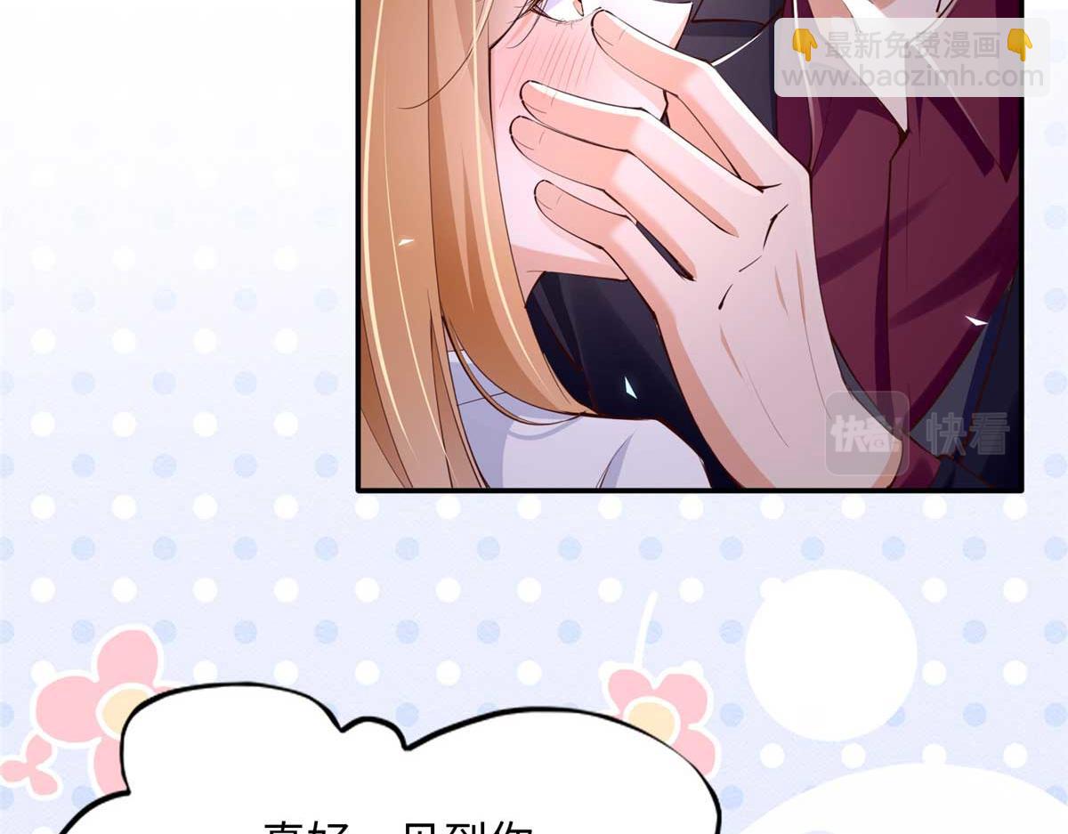 150 第一次见伯母！16