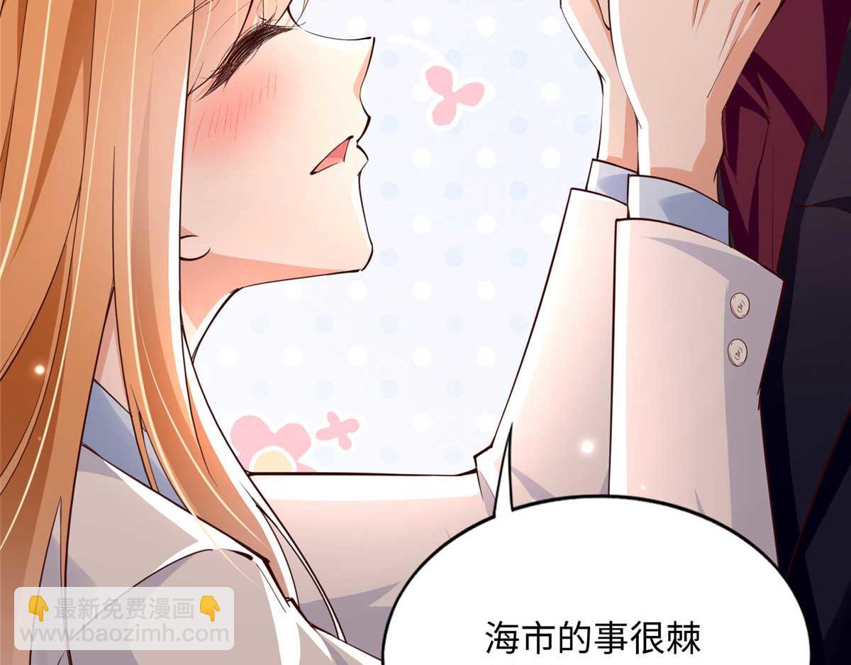 150 第一次见伯母！19