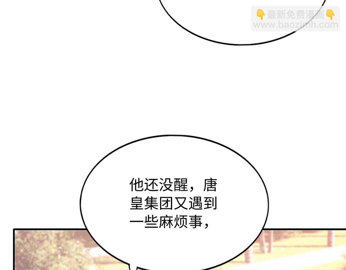 150 第一次见伯母！21
