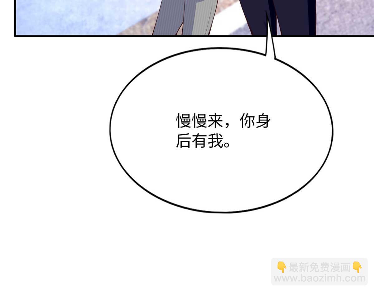 150 第一次见伯母！24