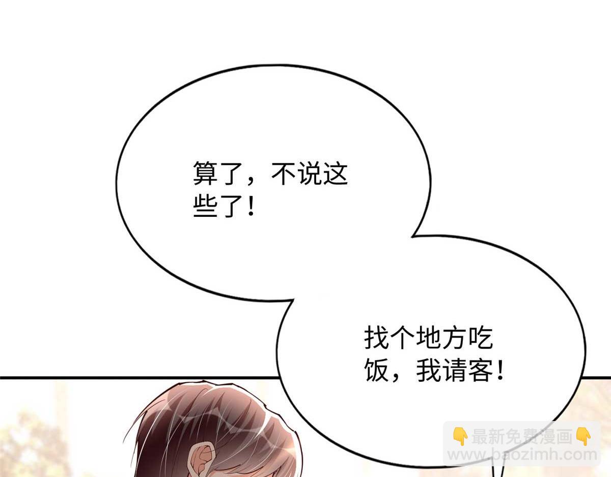 150 第一次见伯母！25