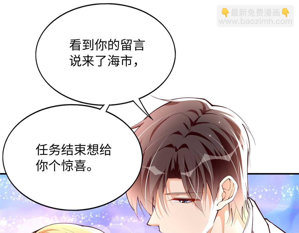 150 第一次见伯母！3