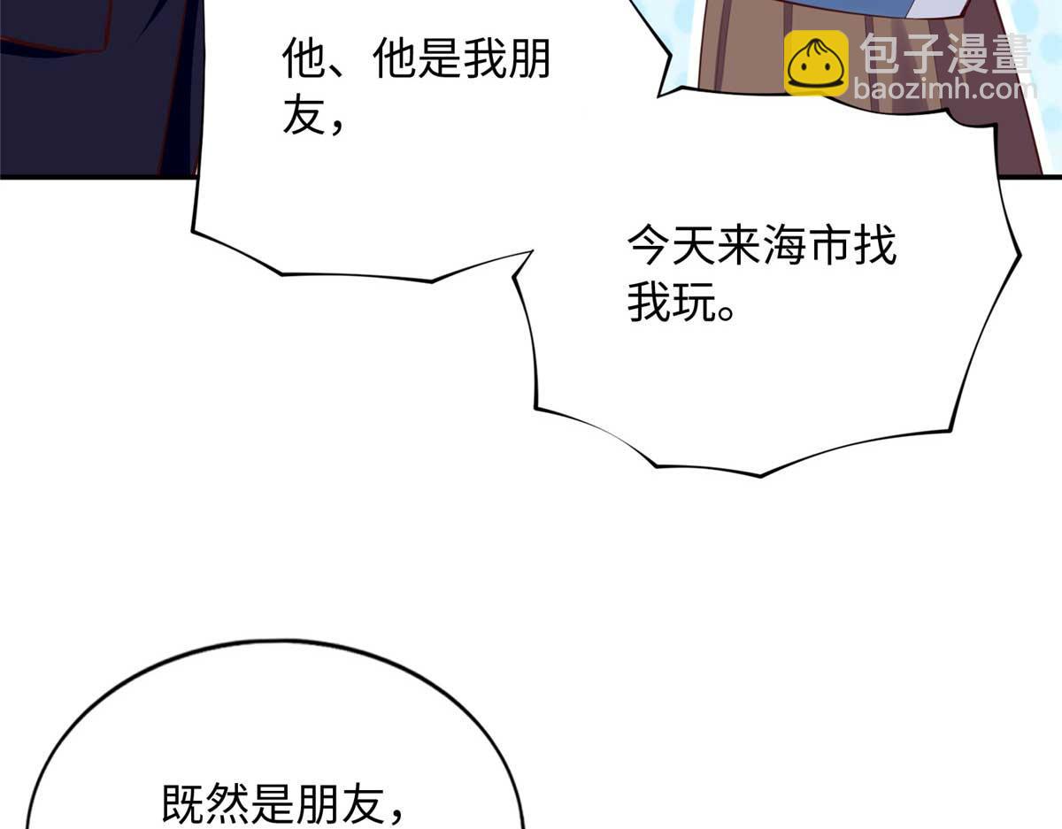 150 第一次见伯母！39