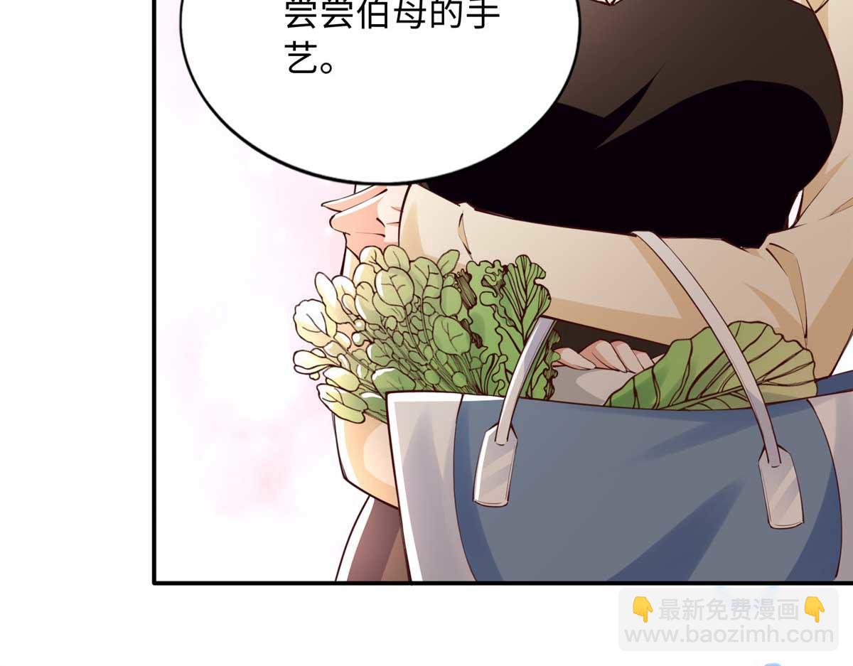 150 第一次见伯母！42