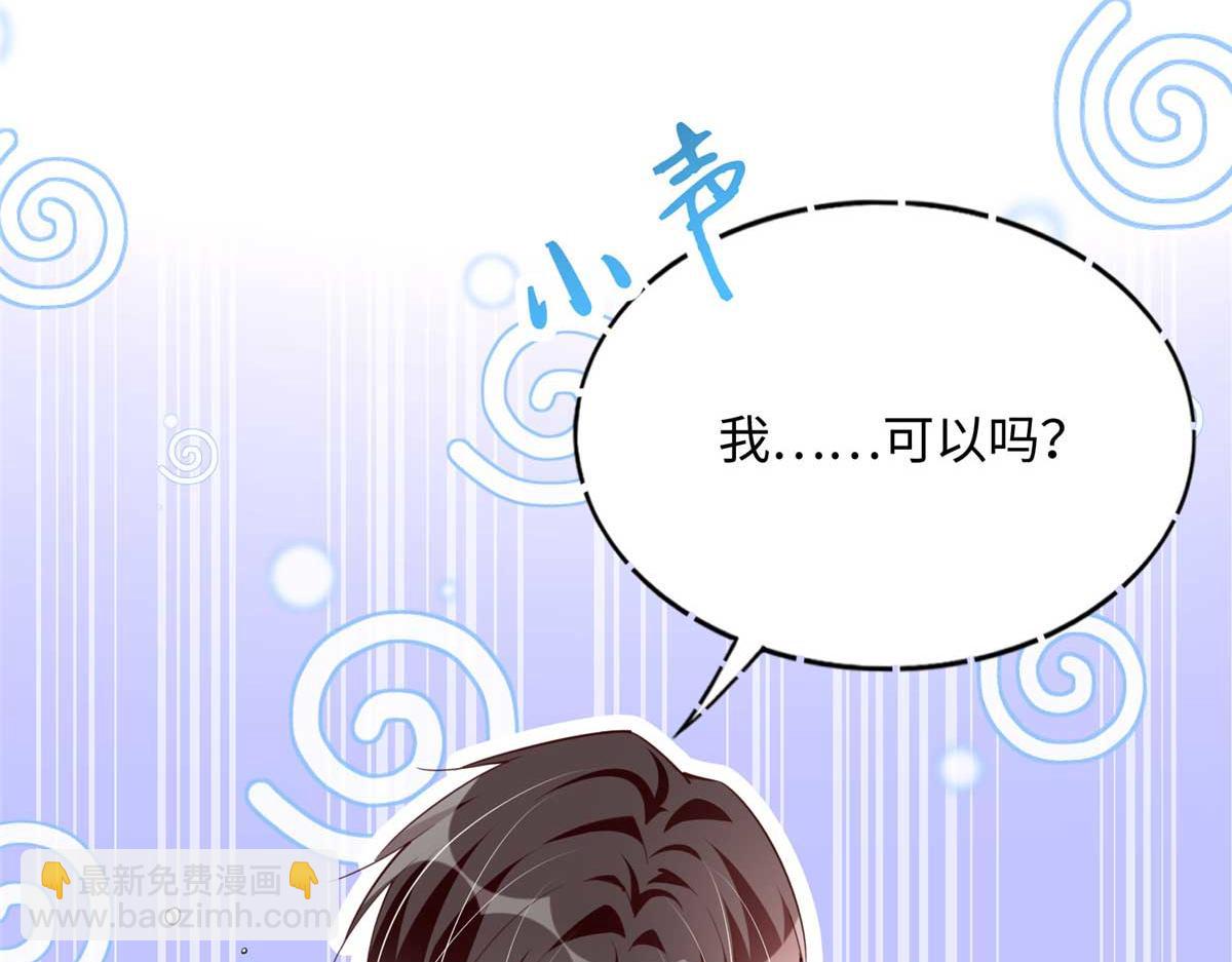 150 第一次见伯母！43