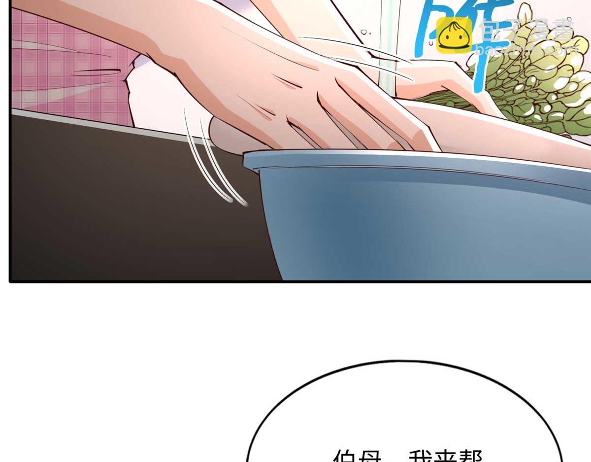 150 第一次见伯母！55