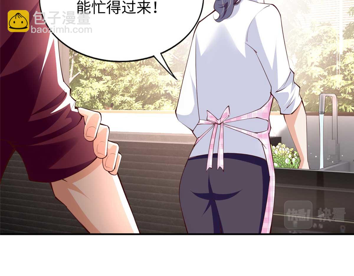 150 第一次见伯母！58