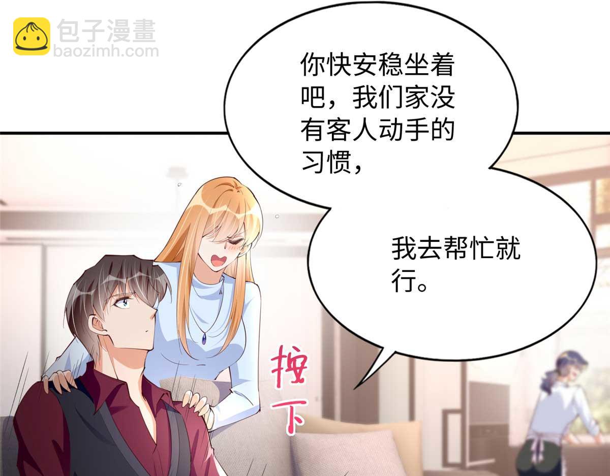 150 第一次见伯母！61