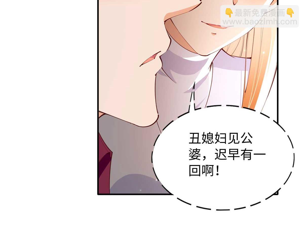 150 第一次见伯母！65