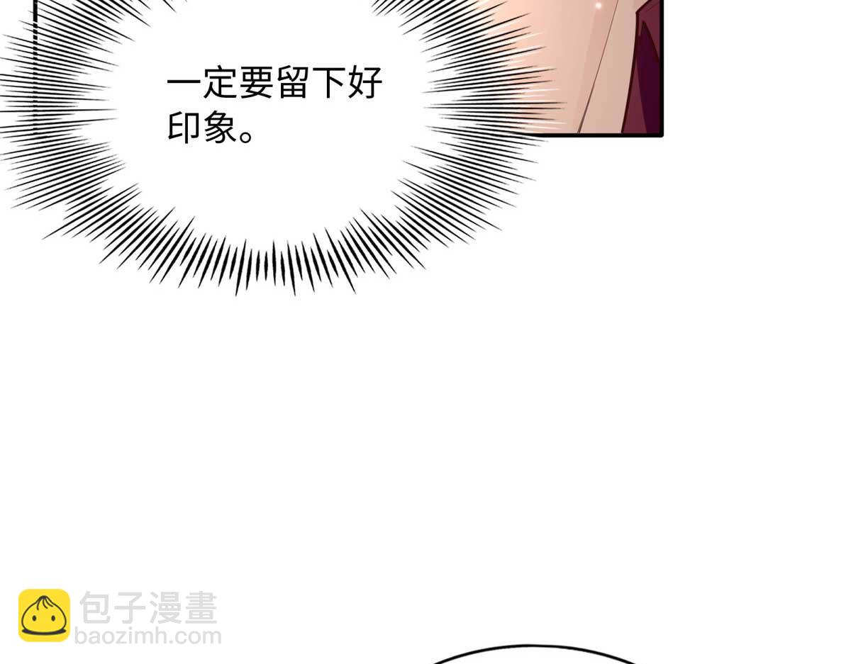 150 第一次见伯母！70