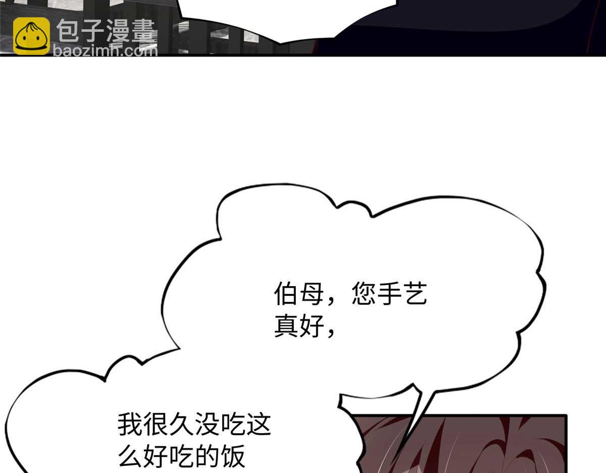 150 第一次见伯母！74