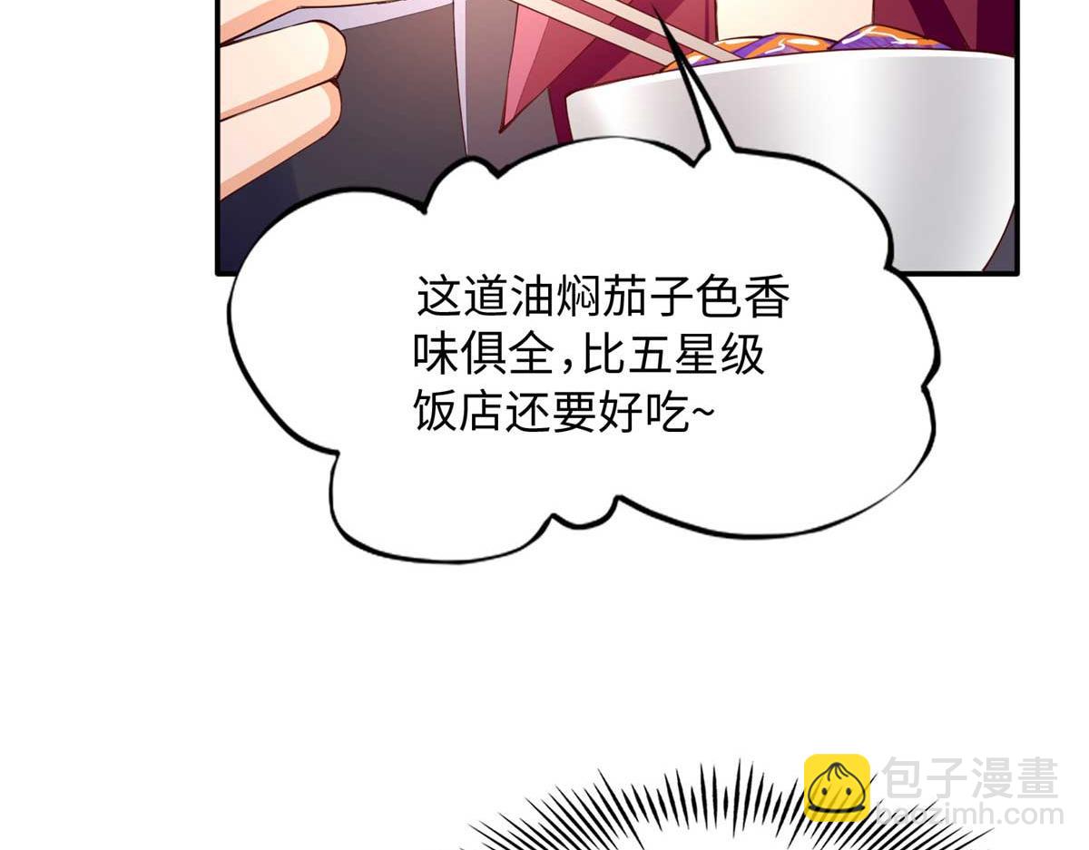 150 第一次见伯母！77
