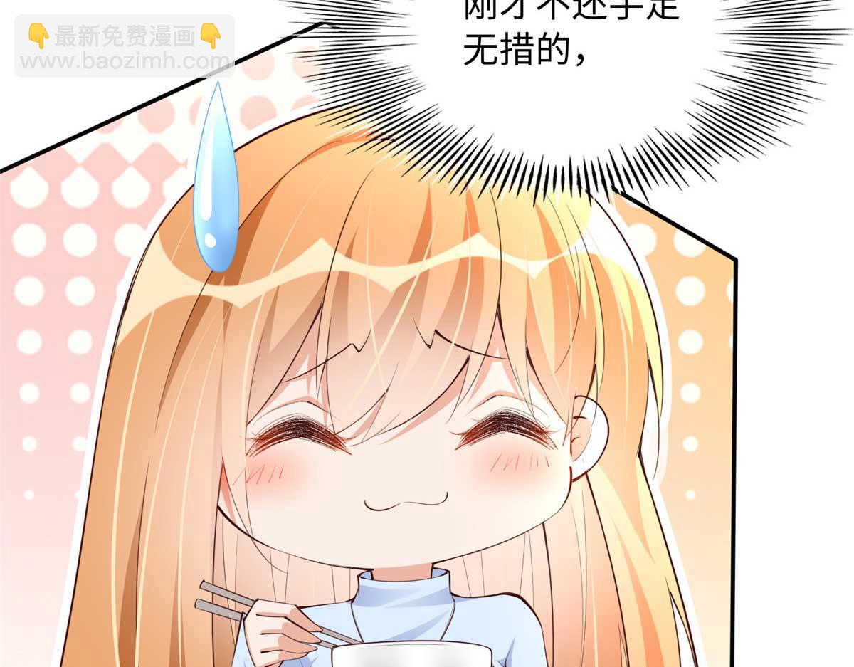 150 第一次见伯母！79